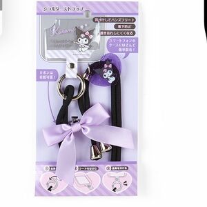 ✅Sanrio Kuromi Adjustable Phone Lanyard Shoulder Strap